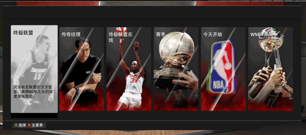 2k23手游 截图5
