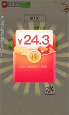答题很有趣 截图3