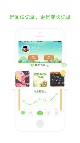 兜兜哩app 截图1