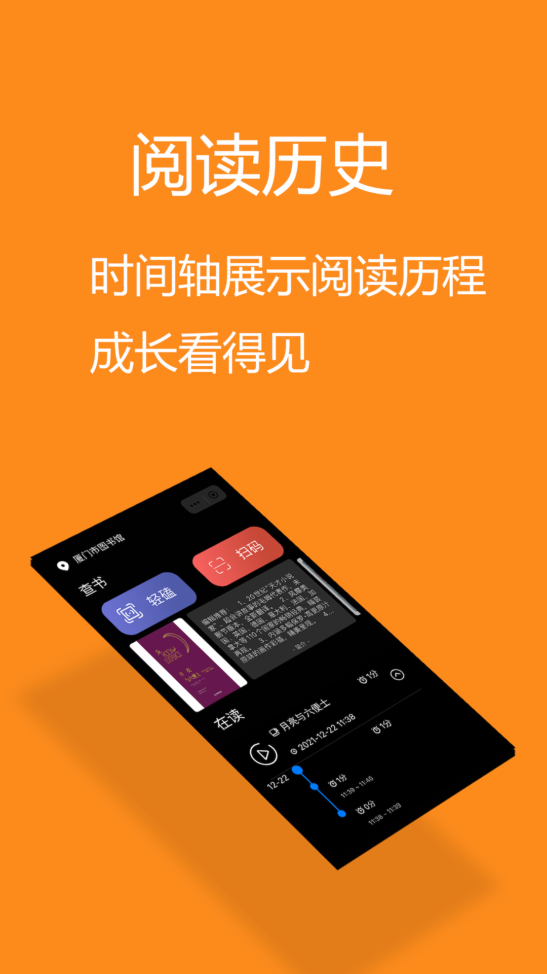 青稞app安卓版 1.3.0 截图2