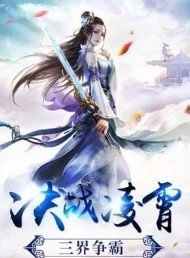 神魔江湖红包版 截图3