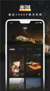 cutecut视频剪辑app 截图2