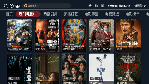 追影兔TV 截图3