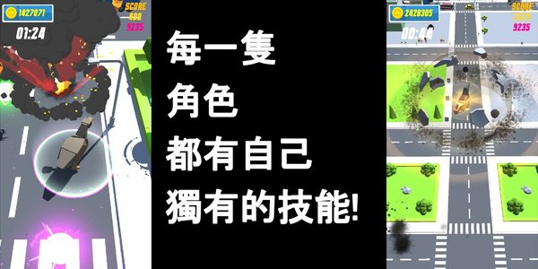 进击的巨鸡最新版