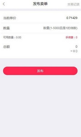 红豆短视频 截图3