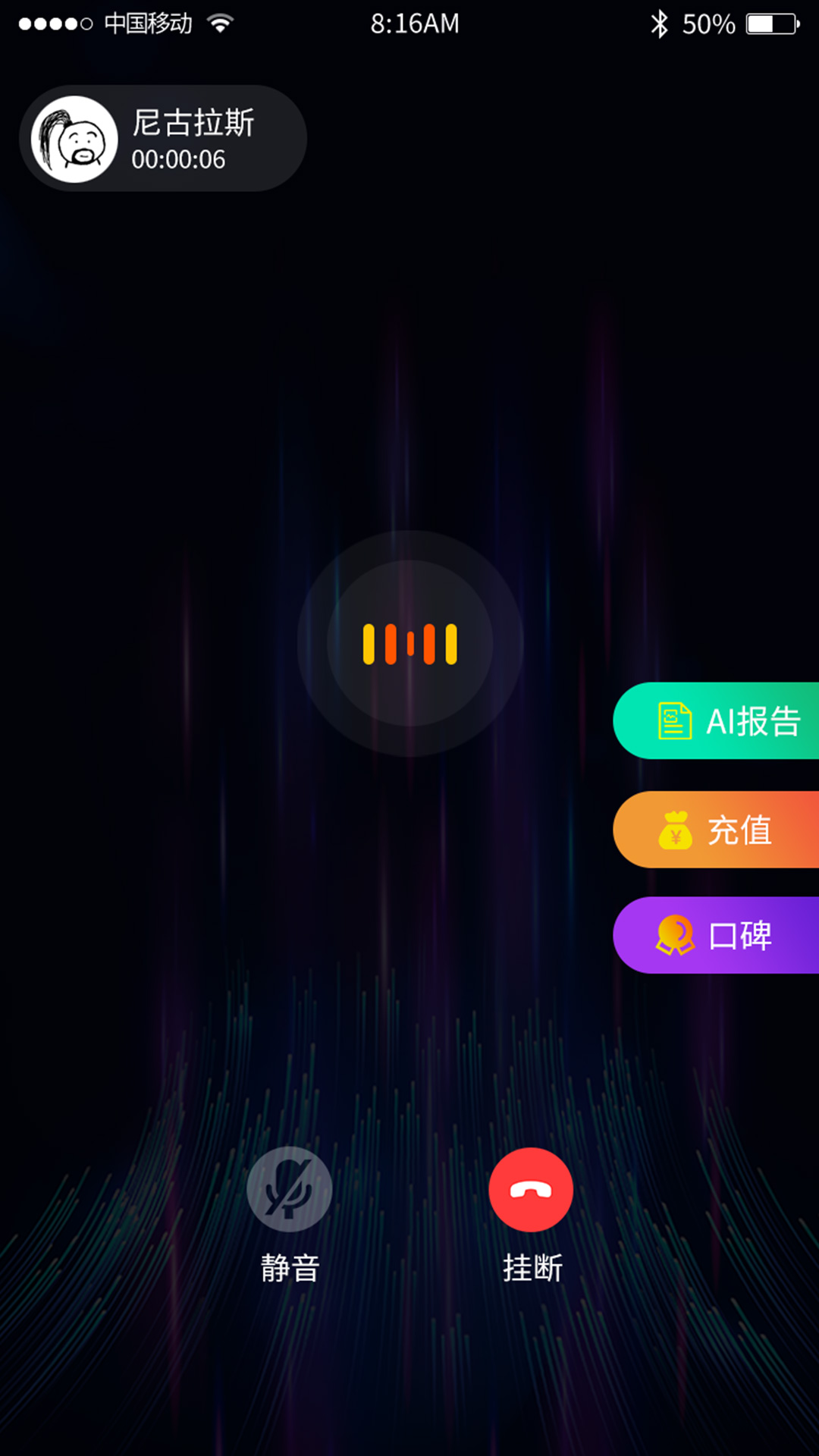 美萌医线app 4.0.0