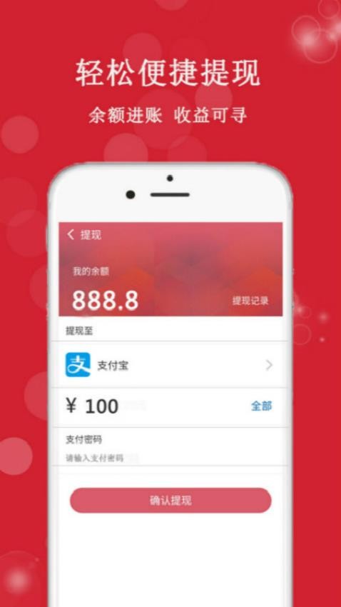 享友资讯APP 截图5