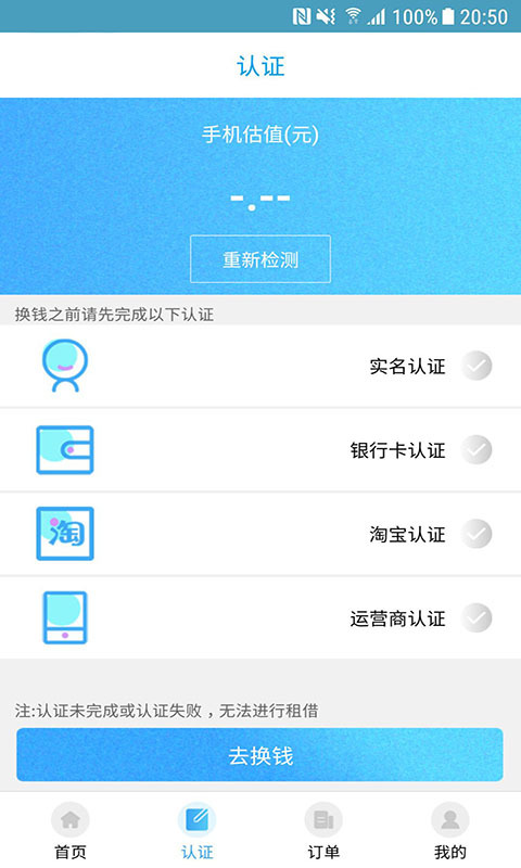 老牛掌柜 截图2