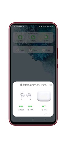 AirPods King 截图5