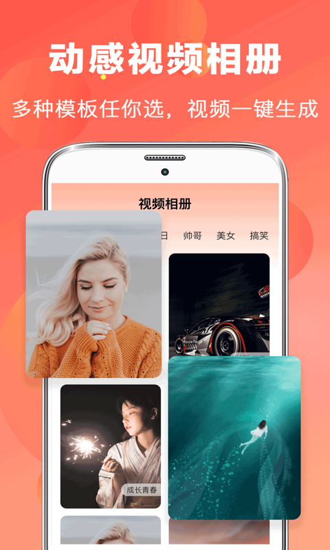 AI视频编辑app