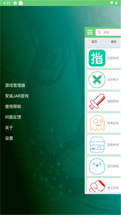 指小游 截图1