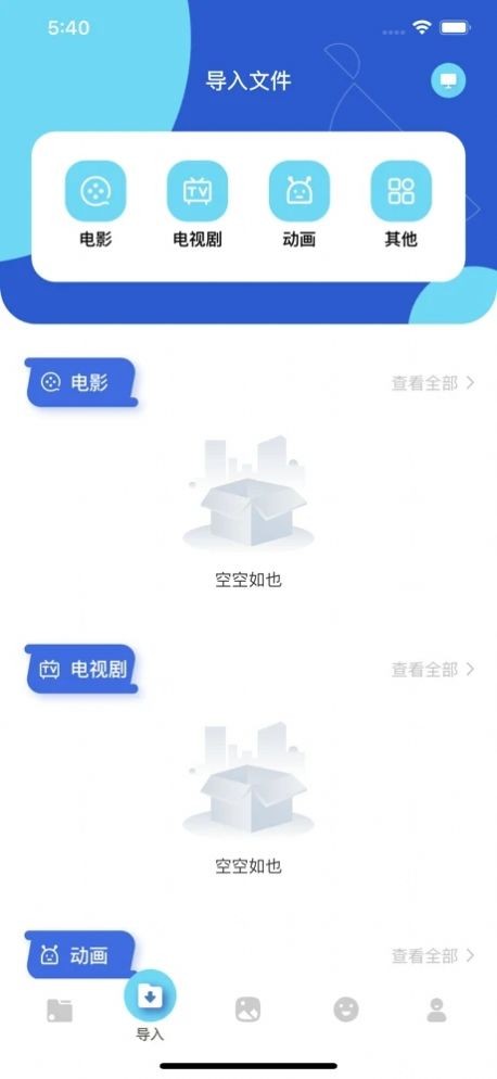 茶杯狐 截图3