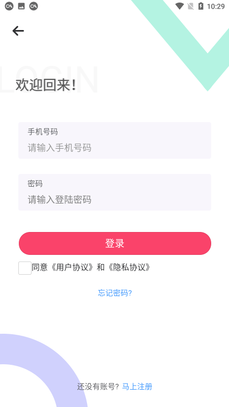 开心母婴人 截图1