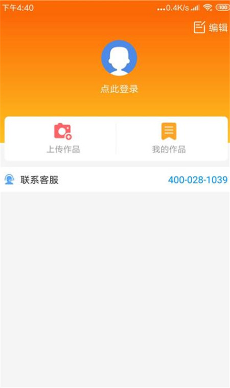 阳光阅读app