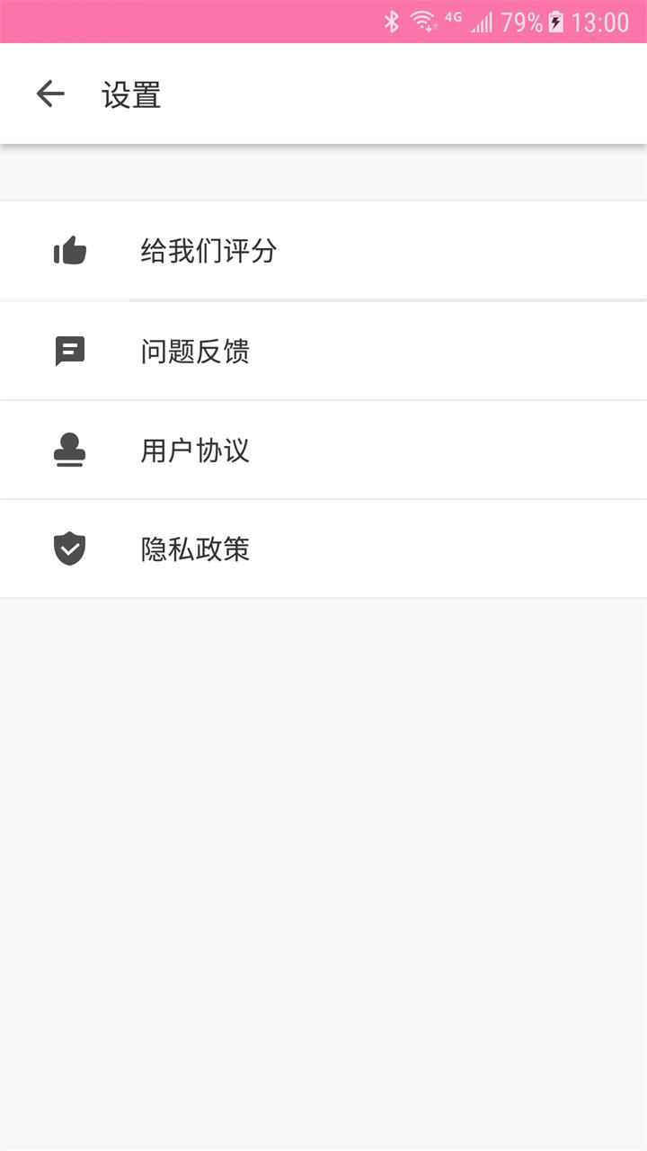 抖印相机app 截图2