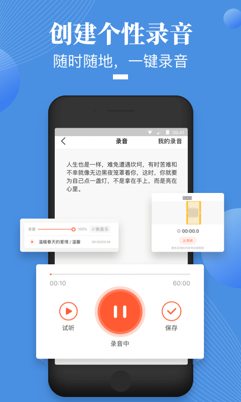 荔枝微课app 截图4