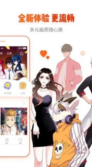 天官赐福漫画app 截图3