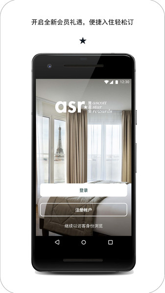 探索雅星会app