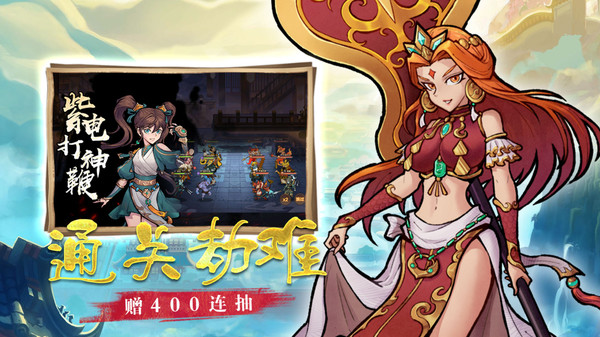 大圣快点 截图1