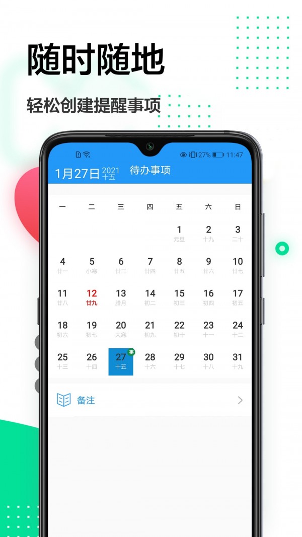 证件照专家 1