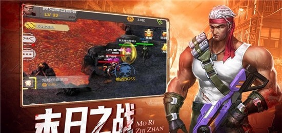 感染者进化 截图1