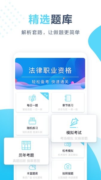 开卷app 3.3.4