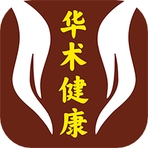 华术健康app  1.2.1