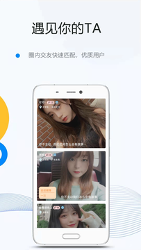 海角社区app