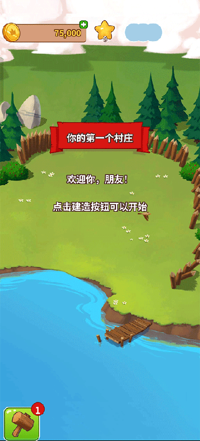 金币大师最新版