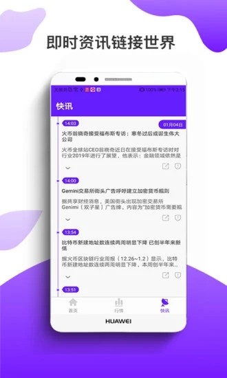 云柚app1.4.3 1