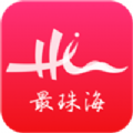最珠海app春节暖心券安卓版 v1.5.2  1.8.2