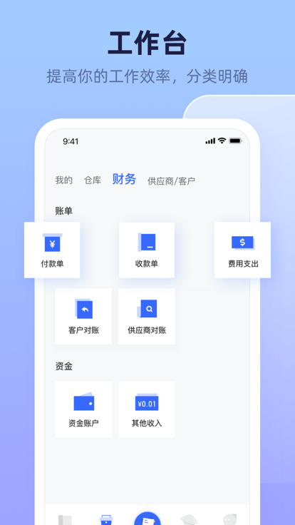 偶来送 截图2