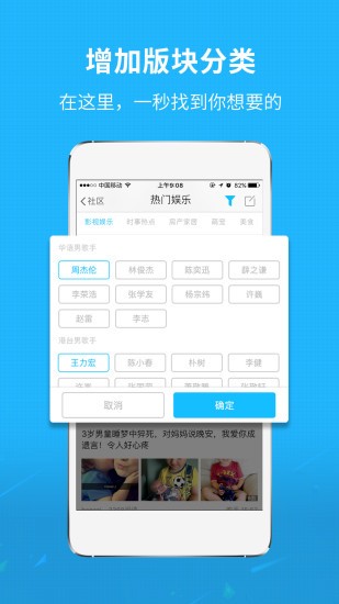 莆鱼网 截图2