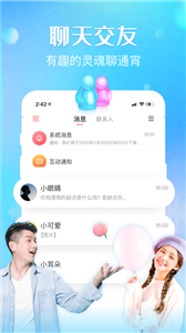 可可西里app