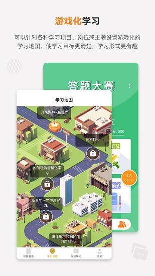卓智荟app 截图1