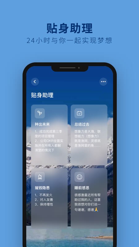 吴歌 截图2