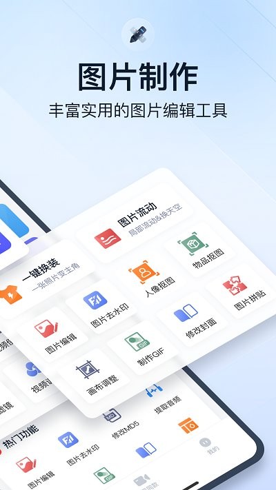 微商视频助手app 截图1