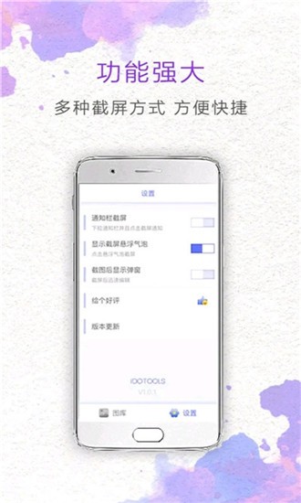 一帧快速截取 截图3