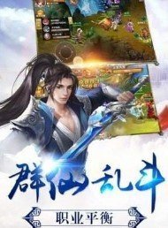 神魔江湖红包版 截图2