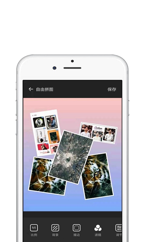 照片处理工具app 截图1