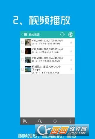 雅酷高清app