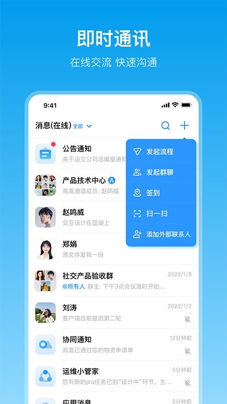 在芒app