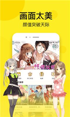 七毛免费漫画app 截图1