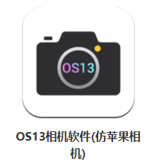 OS13 Camera  1
