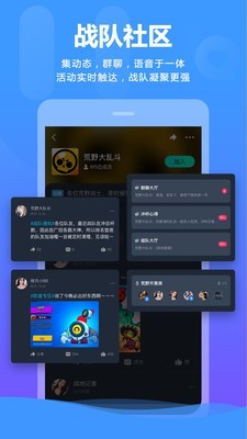 YoTok 截图3