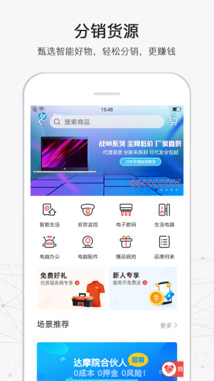 316app 截图1