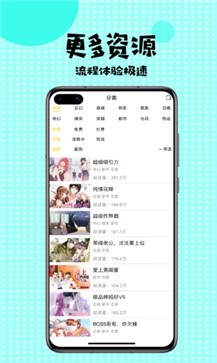 蒂亚漫画app 截图2