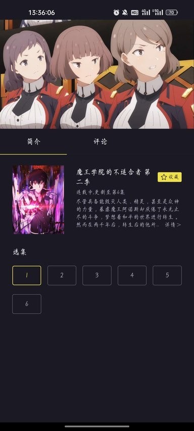 橘漫最新版 截图1