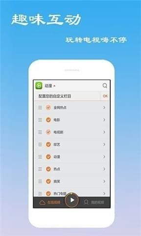 18电影网 截图1