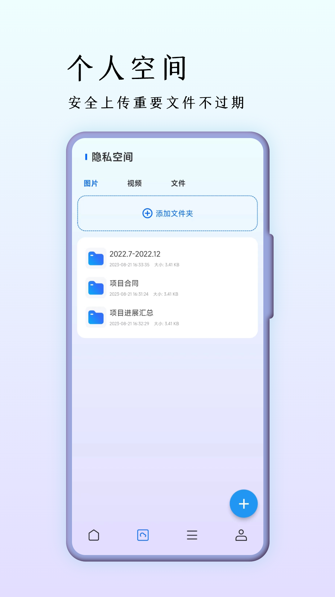 巨象浏览器 截图2